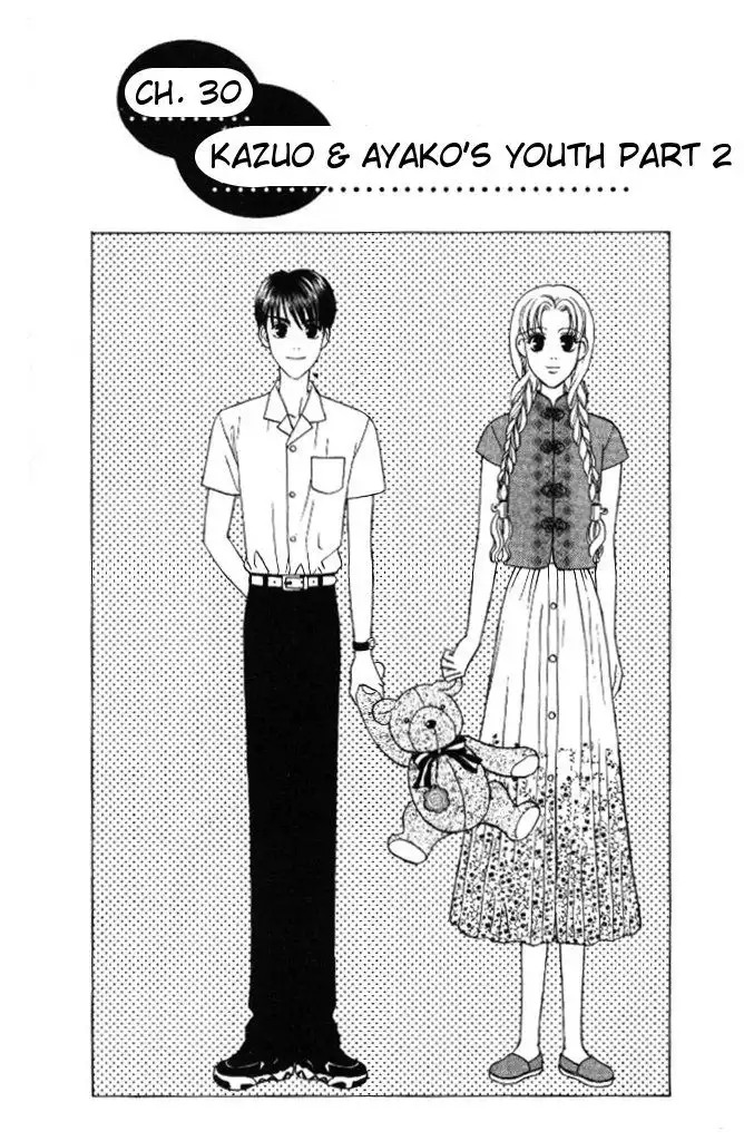 Yamada Taro Monogatari Chapter 30 1